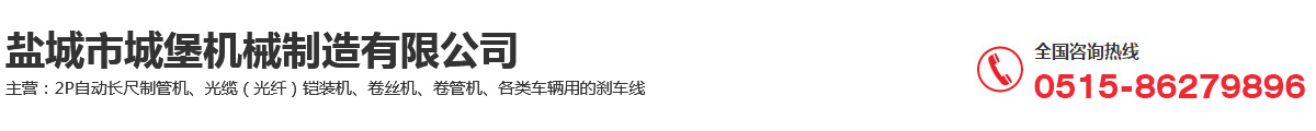 鹽城市澤旭科技有限公司